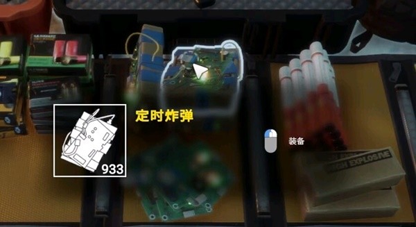 《森林之子》修改文檔子彈數(shù)量教程