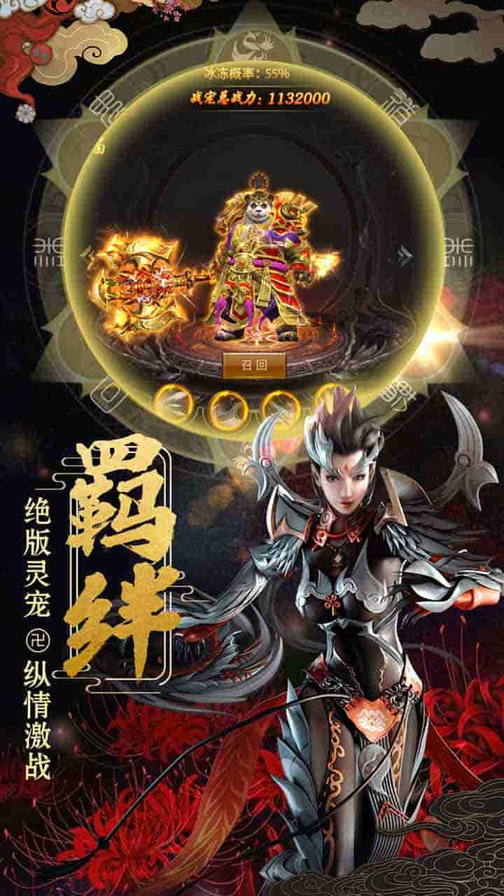 小小武神 果盘版