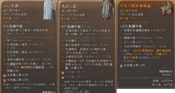 《暗黑破壞神4》冰法寒冰裂片流玩法攻略