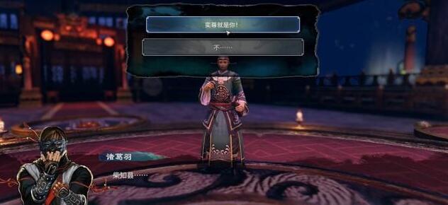 《天命奇御2》結(jié)局選擇流程心得分享
