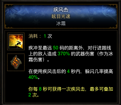 《暗黑3》25賽季低巔峰武僧配裝攻略