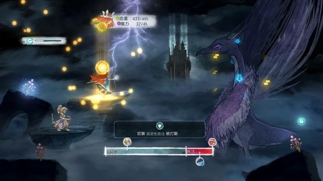 《光之子》全部劇情流程圖文攻略分享