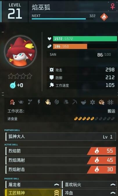《幻獸帕魯》巨蛋配種精靈一覽