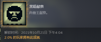 《邪惡冥刻》全成就解鎖和解謎流程圖文攻略分享