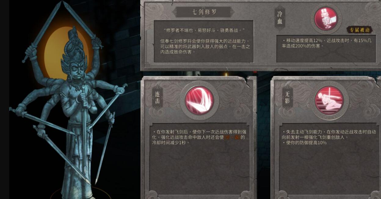 《暖雪》佛像解鎖條件和宗門秘籍匯總分享