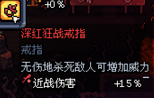 《Archvale》全篇幅通關攻略心得分享