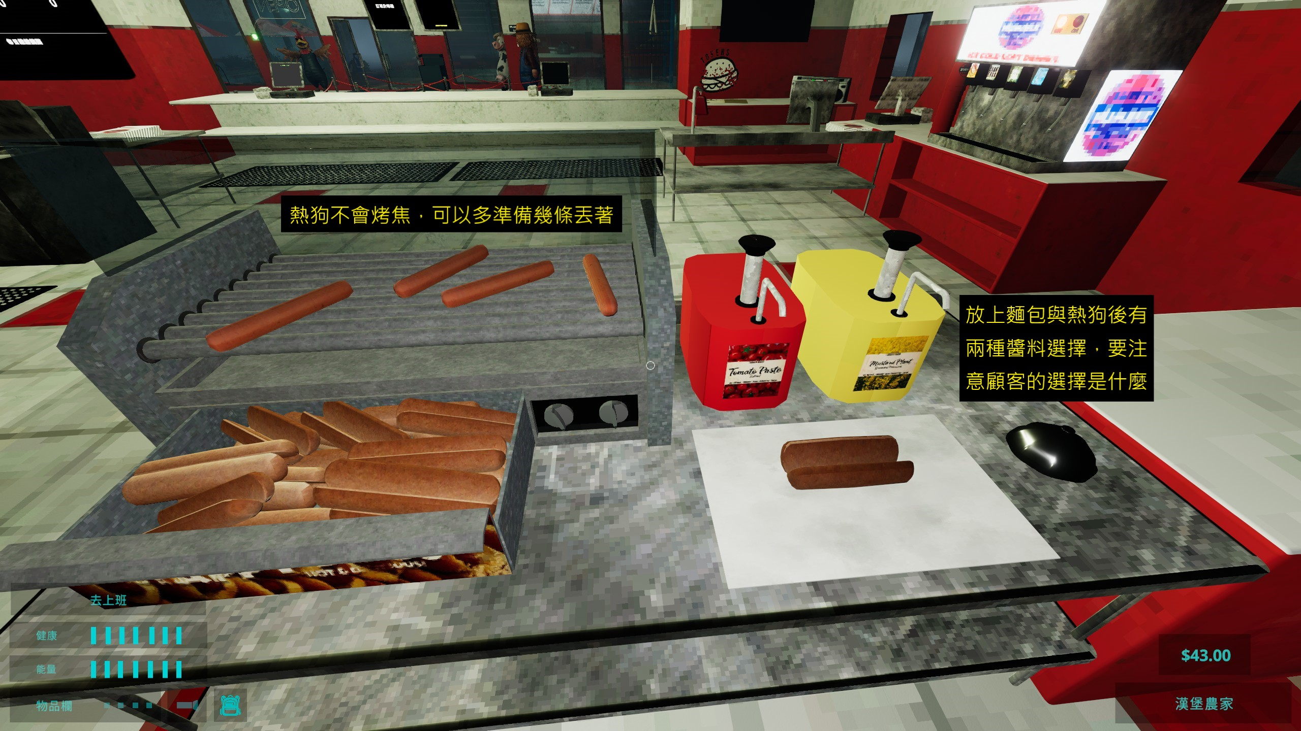 《開心小漢堡莊》新人快速上手攻略講解匯總