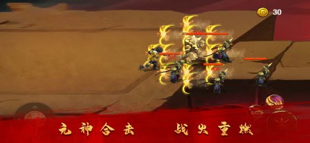 斩魔无双英雄合击