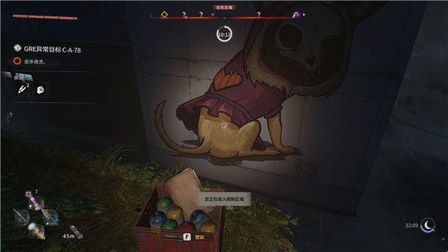 《消逝的光芒2》全涂鴉收集攻略(上)