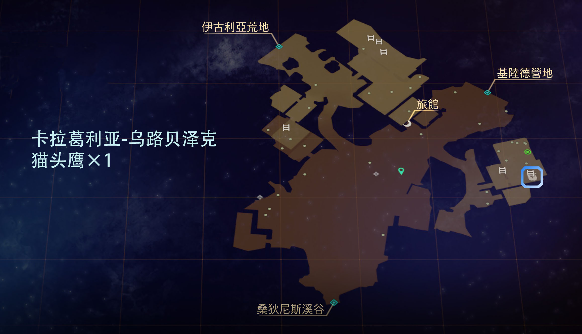 《破曉傳說》卡拉葛利亞地區(qū)寶箱位置分享