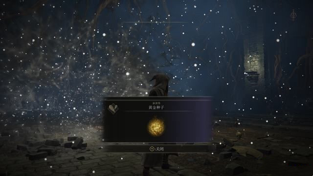 《艾爾登法環(huán)》全劇情流程圖文攻略 全任務(wù)全收集全boss打法詳解