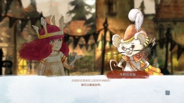 《光之子》全部劇情流程圖文攻略分享