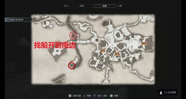 《生化危機8》高級肉類素材在哪里獲取