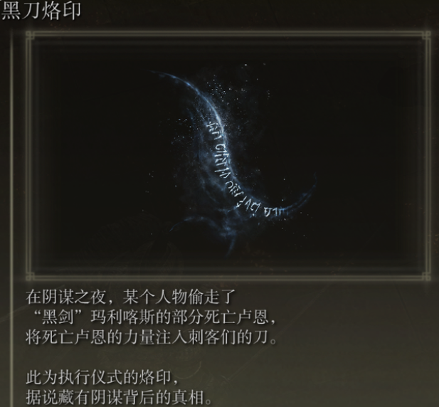 《艾爾登法環(huán)》羅杰爾支線任務流程一覽