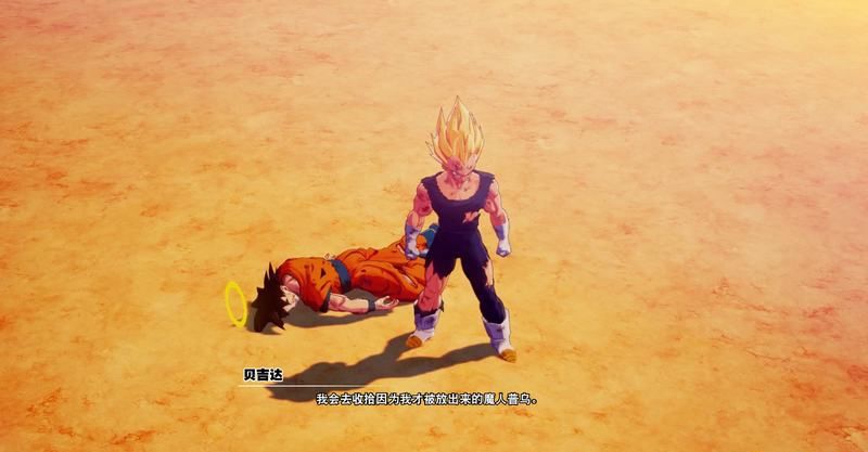《龍珠Z卡卡羅特》全主線劇情圖文攻略分享