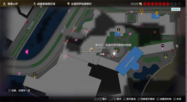 《如龍8》金屬胸針位置介紹