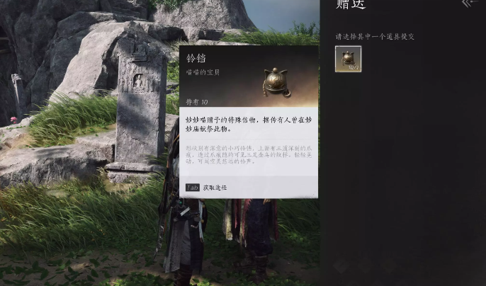 《燕云十六聲》妙妙廟任務攻略