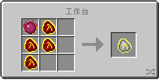 《我的世界》暗物質(zhì)怎么制作