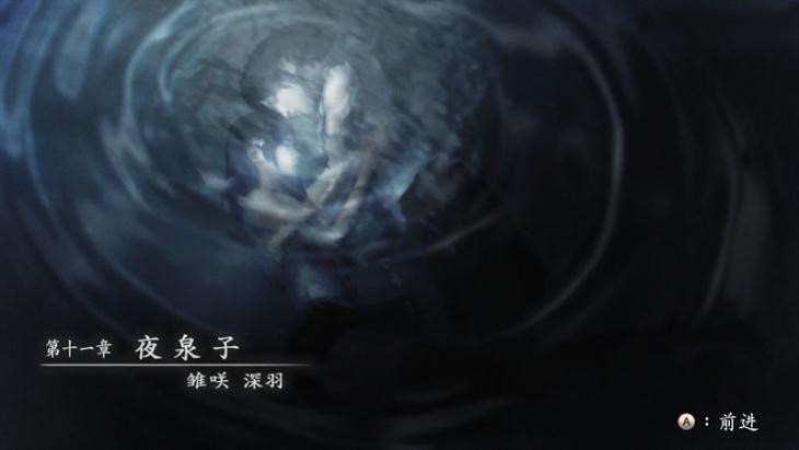 《零濡鴉之巫女》物品全收集流程攻略和全部結(jié)局匯總介紹
