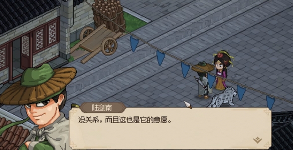 《大俠立志傳》雪豹位置介紹