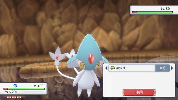 《寶可夢晶燦鉆石明亮珍珠》二周目圖文攻略流程分享