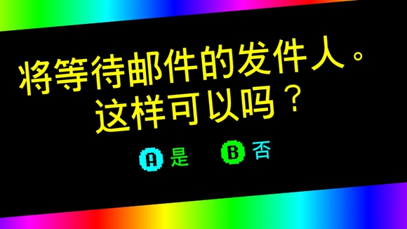 《英雄不再3》全劇情流程圖文攻略分享