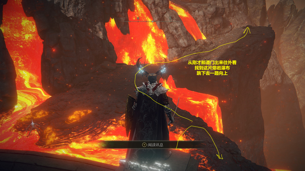 《艾爾登法環(huán)》菈雅支線任務(wù)攻略