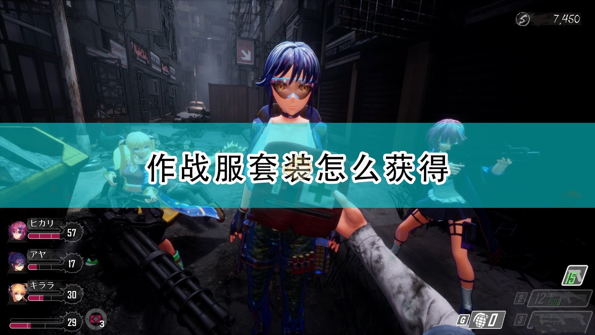 《死亡之種：甜蜜家園》作戰(zhàn)套服獲得方法介紹