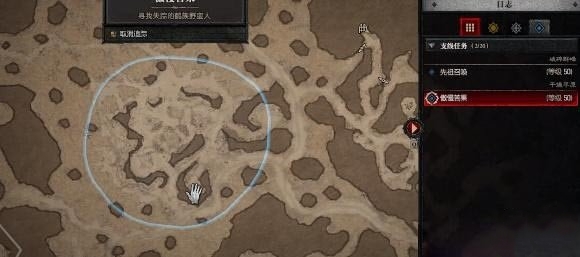 《暗黑破壞神4》傲慢苦果任務(wù)攻略