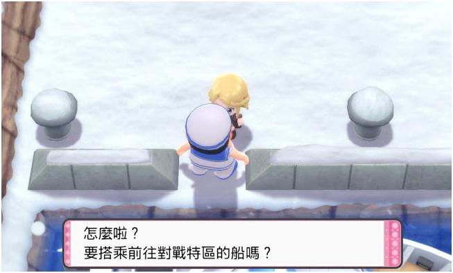 《寶可夢晶燦鉆石明亮珍珠》嚴(yán)酷山迷宮詳細(xì)走法路線
