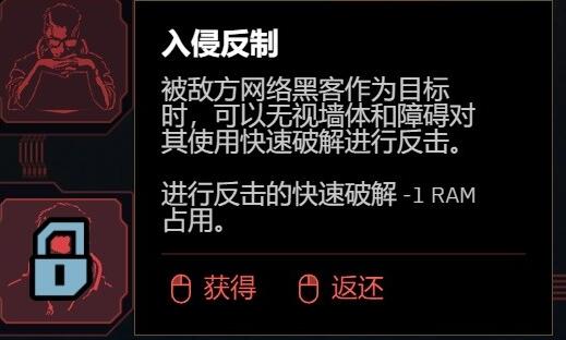 《賽博朋克2077》2.0版飛刀流加點攻略