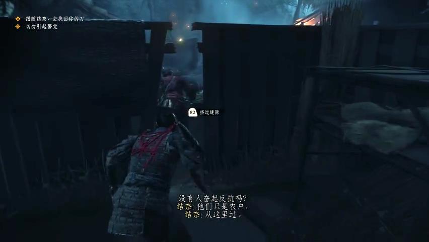 《對馬島之魂》全部劇情任務圖文攻略匯總分享