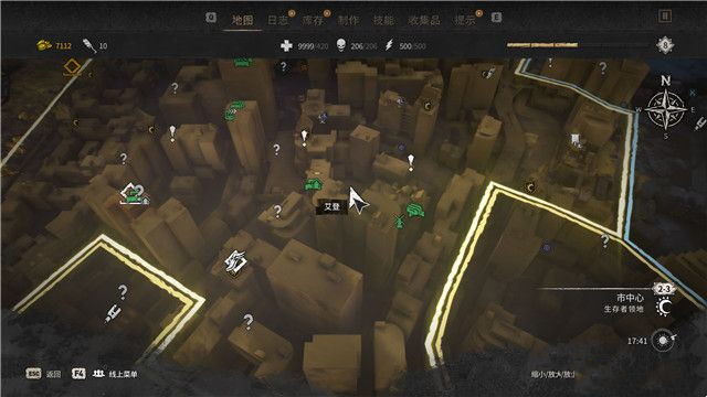 《消逝的光芒2》全涂鴉收集攻略(上)