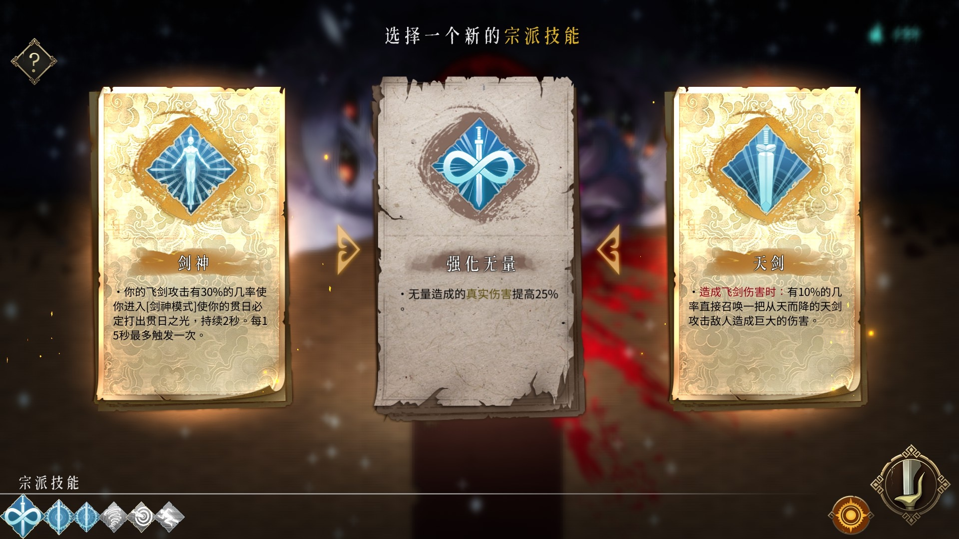 《暖雪》全難度通用技巧心得一覽