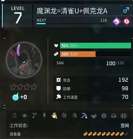 《幻獸帕魯》巨蛋配種精靈一覽