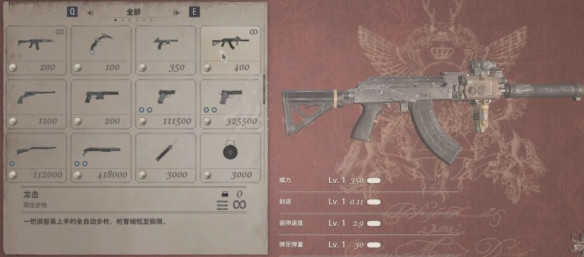 《生化危機(jī)8》克里斯都有什么武器