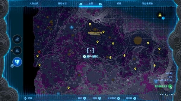 《塞爾達傳說王國之淚》高傷害武器融合方法