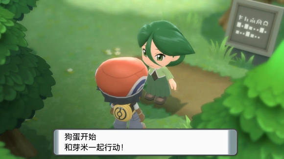 《寶可夢晶燦鉆石明亮珍珠》一周目圖文攻略分享