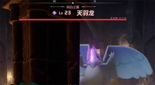 《幻獸帕魯》天羽龍BOSS位置介紹