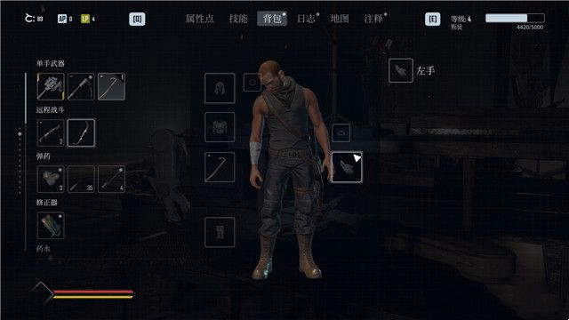 《ELEX II》游戲技巧及上手指南合集
