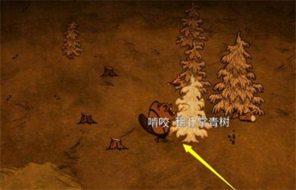 《饑荒聯(lián)機版》伍迪月圓停止變身方法