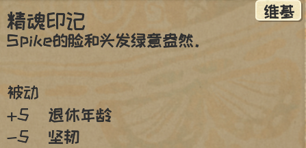 《漫野奇譚》如何獲得看到森林化的介紹