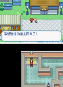 《口袋妖怪夢的光點》一周目劇情圖文攻略分享