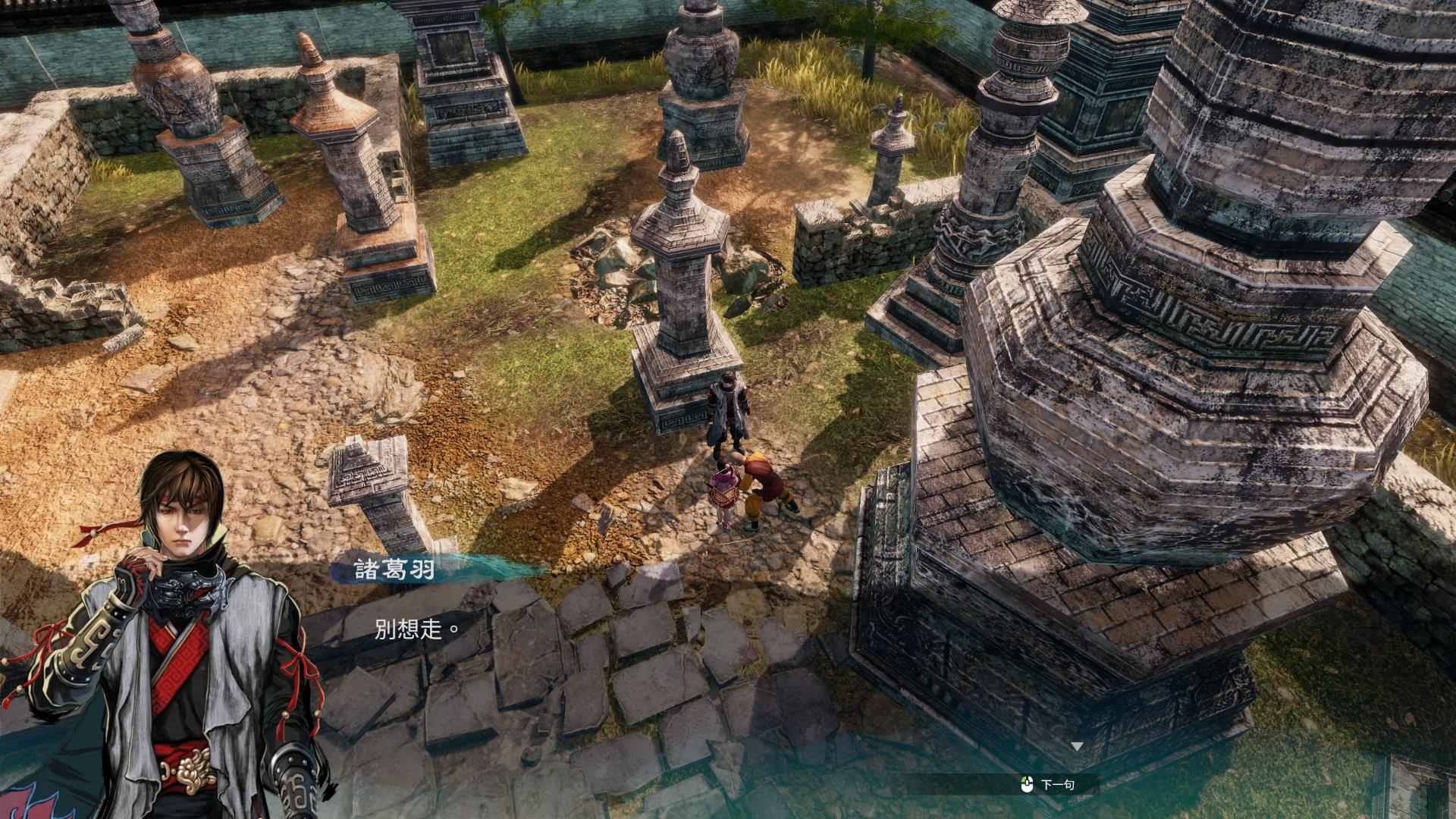 《天命奇御2》少林寺區(qū)域全支線任務攻略匯總分享