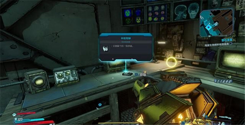 《無主之地3》全章節劇情流程和全BOSS打法攻略匯總