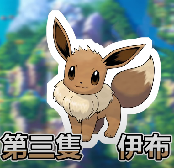 《寶可夢晶燦鉆石明亮珍珠》各稀有精靈捕捉地點和方法分享介紹