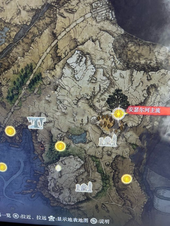 《艾爾登法環(huán)》菈妮支線全流程攻略
