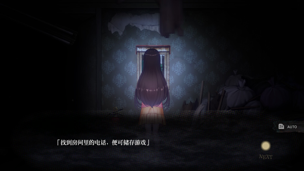 《探靈直播》全部劇情流程圖文攻略分享
