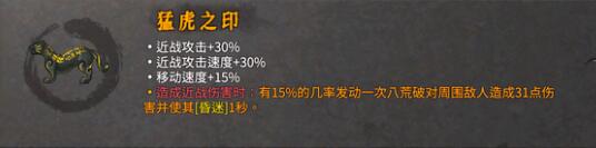 《暖雪》單4號位玄詭刃流搭配推薦