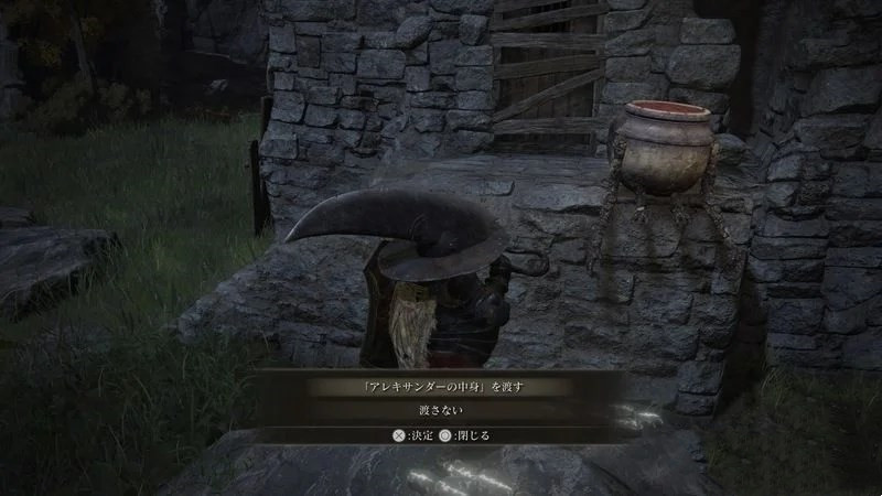 《艾爾登法環(huán)》1.03壺村小壺支線任務(wù)流程分享